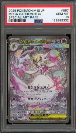 Pokemon Mega Gardevoir ex Mega Symphonia Japanese Special Art Rare #087 PSA 10 - Image 1