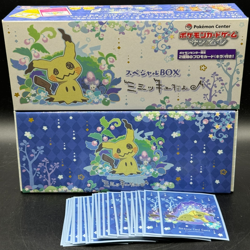 Japanese Pokemon Center Pokemon TCG Sun & Moon Mimikyu Special Box Authentic - Image 1