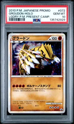 2010 POKEMON JPN PROMO LEGEND POKEMON PRESENT CAMPAIGN #072 GROUDON-HOLO PSA 10 - Image 1