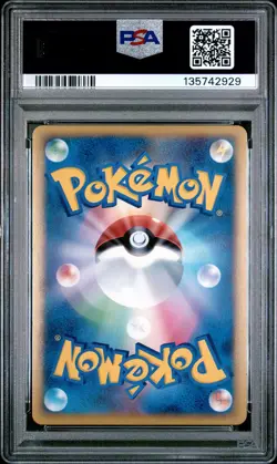 2010 POKEMON JPN PROMO LEGEND POKEMON PRESENT CAMPAIGN #072 GROUDON-HOLO PSA 10 - Image 2