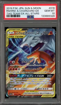 Pokemon Reshiram & Charizard GX Tag Team GX All Stars Japanese Holo #016 PSA 10 - Image 1