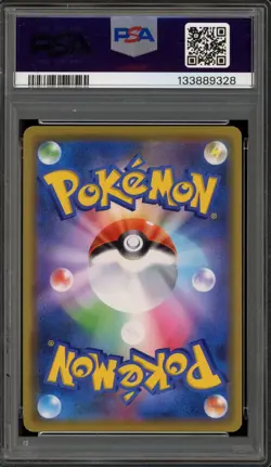 Pokemon Reshiram & Charizard GX Tag Team GX All Stars Japanese Holo #016 PSA 10 - Image 2