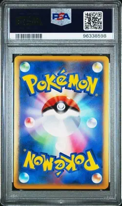 2010 POKEMON JPN PROMO LEGEND POKEMON PRESENT CAMPAIGN #071 KYOGRE-HOLO PSA 10 - Image 2