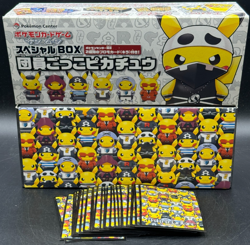 Japanese Pokemon TCG Sun & Moon Pretend Team Skull Pikachu Special Box Authentic - Image 1