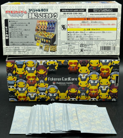 Japanese Pokemon TCG Sun & Moon Pretend Team Skull Pikachu Special Box Authentic - Image 2
