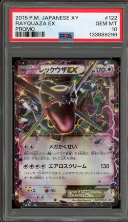 Pokemon Rayquaza EX Japanese Promo 122/XY-P PSA 10 Gem Mint - Image 1