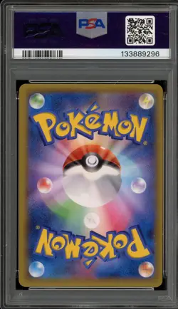 Pokemon Rayquaza EX Japanese Promo 122/XY-P PSA 10 Gem Mint - Image 2