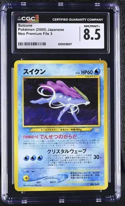 Suicune *CGC 8.5* Neo Premium *2000* Japanese *Vintage* Pokemon - Image 1