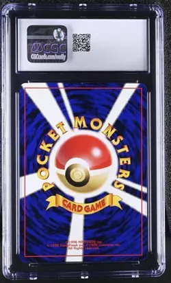 Suicune *CGC 8.5* Neo Premium *2000* Japanese *Vintage* Pokemon - Image 2