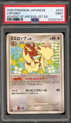 Pokemon Lopunny Advent of Arceus 1st Edition Japanese Rare #074 PSA 9 Mint - Image 1