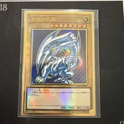 BLUE-EYES WHITE DRAGON LGB1-JPS02 P-Gold Rare YuGiOh LEGENDARY GOLD BOX Japanese - Image 1