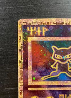 2000 Ancient Mew Pokemon Movie Promo Card Holo Rare with Pokemon League Card - Image 4
