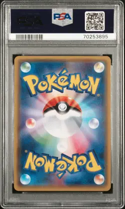 PSA 10 Gem Mint Mew 044/171 The Best of XY Reverse 2017 Japanese Card Graded - Image 2
