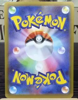 Mega Starmie ex SR 095/080 M3 Japanese Pokemon Card Munikis Nihil Zero NM - Image 2