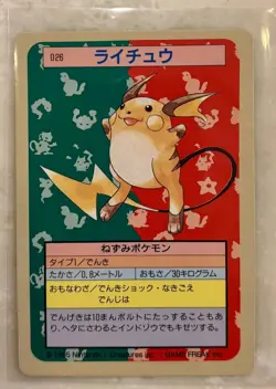 Raichu #026 Pokemon Blue Back Card - Japanese Topsun - Image 1