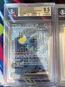Pokemon 10x Graded Card Lot Beckett All Gem Mint All SAR Lot # 34 - Image 2