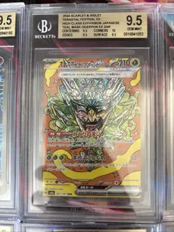 Pokemon 10x Graded Card Lot Beckett All Gem Mint All SAR Lot # 34 - Image 3