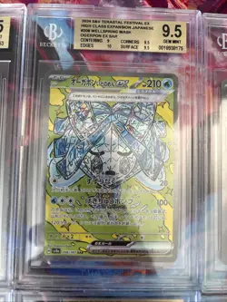 Pokemon 10x Graded Card Lot Beckett All Gem Mint All SAR Lot # 34 - Image 4