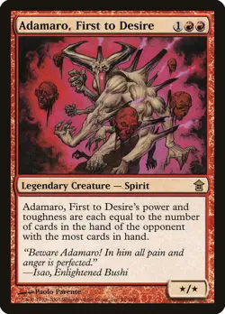 MTG Adamaro, First to Desire Saviors of Kamigawa Regular NM/LP - Image 1