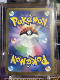 [NM/EX] Mew ex RR 076/190 SV4a Shiny Treasure Pokemon Card Japanese T706 - Image 2