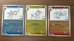Vaporeon Jolteon Flareon 063 064 065/SV-P Yu Nagaba Promo Pokemon Japanese 731 - Image 1