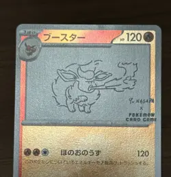 Vaporeon Jolteon Flareon 063 064 065/SV-P Yu Nagaba Promo Pokemon Japanese 731 - Image 4