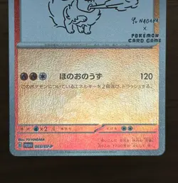 Vaporeon Jolteon Flareon 063 064 065/SV-P Yu Nagaba Promo Pokemon Japanese 731 - Image 5