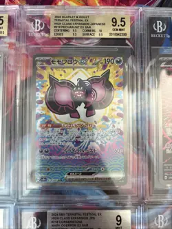 Pokemon 10x Graded Card Lot Beckett All SAR Lot#35 - Image 3