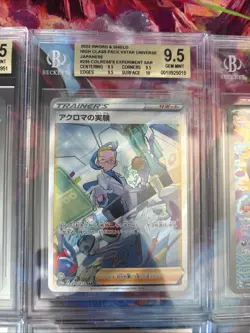 Pokemon 10x Graded Card Lot Beckett All SAR Lot#35 - Image 4