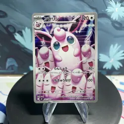 Pokemon Wigglytuff | 091/80 | Japanese | Inferno X | Full Art AR | NM - Image 1