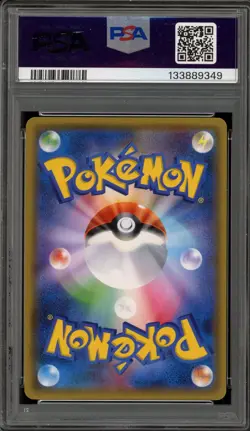 Pokemon Pikachu Pokemon Card Gym Summer Festa 2017 JPN Holo Promo #108 PSA 10 - Image 2
