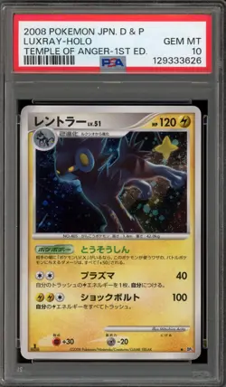 Pokemon Luxray Temple of Anger 1st Edition Japanese Holo Rare PSA 10 Gem Mint - Image 1
