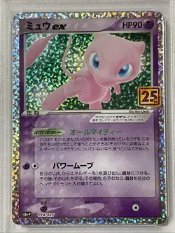 2021 Mew & Mewtwo Ex POKEMON JPN 25th Anniversary PROMO’S #14 & 22 PSA 10 Gem’s - Image 3