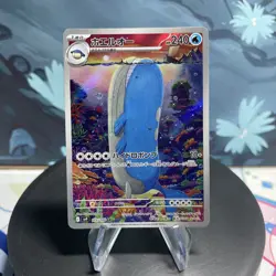 Pokemon Wailord | 103/100 | Japanese | Battle Partners | Full Art AR | NM - Image 1