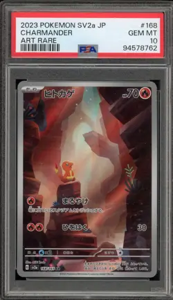 Pokemon Charmander 151 sv2a Japanese Art Rare #168 PSA 10 Gem Mint - Image 1