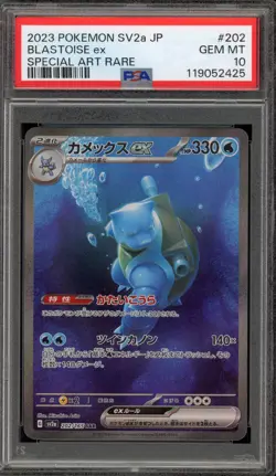 Pokemon Blastoise ex 151 sv2a Japanese Special Art Rare #202 PSA 10 Gem Mint - Image 1