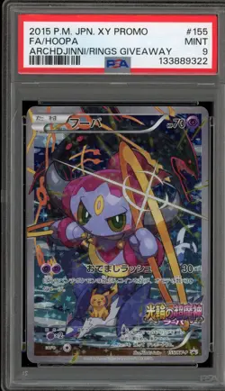 Pokemon Hoopa Archdjinni/Rings Giveaway Japanese Full Art Promo 155/XY-P PSA 9 - Image 1