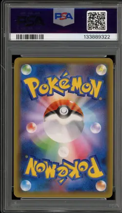 Pokemon Hoopa Archdjinni/Rings Giveaway Japanese Full Art Promo 155/XY-P PSA 9 - Image 2