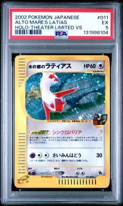 Pokemon PSA 5 2002 Alto Mare's Latias Holo 011/018 Vs Japanese - Image 1