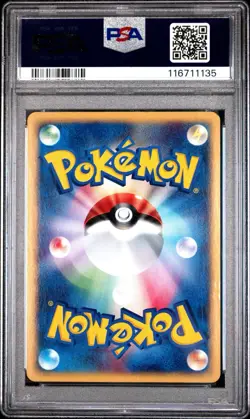 PSA 5 Alto Mare's Latios 012 Theater Limited VS Japanese - Pokemon - Image 2