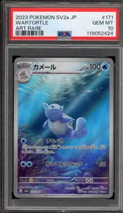 Pokemon Wartortle 151 sv2a Japanese Art Rare #171 PSA 10 Gem Mint - Image 1