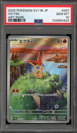 Pokemon Victini Black Bolt Japanese Art Rare #097 PSA 10 Gem Mint - Image 1