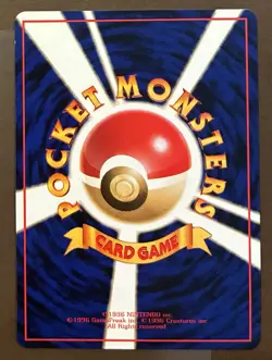 NM/M Pokemon CUBONE Vending Series Glossy 104 Japanese tcg - Image 2