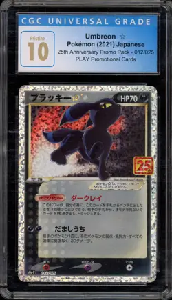 Pokemon Umbreon Gold Star 25th Anniversary Japanese Holo #012 CGC 10 Pristine - Image 1