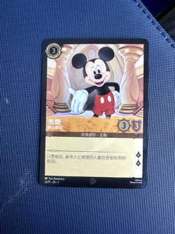 Disney Exclusive Chinese Lorcana TCG Mickey Mouse True Friend Promo Card Foil - Image 1