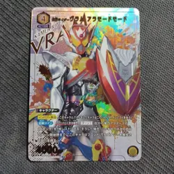 UNION ARENA KAMEN RIDER vol.2 EX12BT/KMR-2-003 R ☆ Kamen Rider VRAM - Image 1