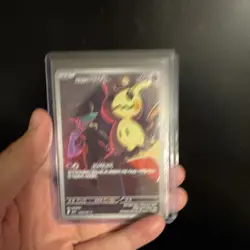 Pokemon TCG Mimikyu Holo Psychic Standard Card English The Pokemon Company - Image 1