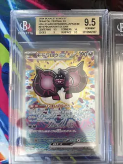 Pokemon Tcg Graded Card Lot Beckett All SAR Lot #36 - Image 2