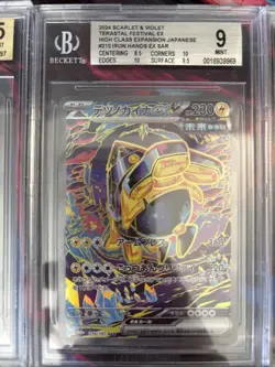 Pokemon Tcg Graded Card Lot Beckett All SAR Lot #36 - Image 3