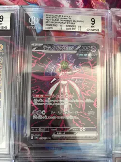 Pokemon Tcg Graded Card Lot Beckett All SAR Lot #36 - Image 4